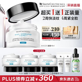 修丽可AGE面霜48ml 护肤品玻色因抗老淡纹紧致生日礼物【限时福利】