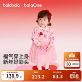 巴拉巴拉童装儿童裙子女童连衣裙网纱针织2026春装新款宝宝红色公主裙甜美