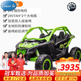 COSCO JUVENI LE儿童电动车庞巴迪四驱越野车带遥控亲子车可坐大人男孩女生日礼物 荧光绿【早教+皮椅+防爆软轮】