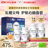 善存中老年男女复合维生素 B族VD3CE钙镁锌硒多维元素片礼盒160粒*4瓶