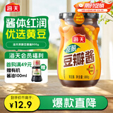 海天 豆瓣酱 800g 原酿酱料调味品 优选非转基因原料 酱香味鲜 