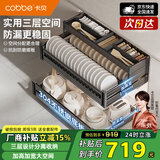 卡贝三层厨房拉篮抽屉式橱柜太空铝合金碗篮调味碗碟锅筷收纳置物架子