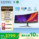 联合创新44.5英寸准5K 32:9曲面带鱼屏 120HZ RJ45网口 音响 分屏处理 剪辑设计炒股办公电脑显示器屏45C1R
