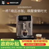 WMF咖啡机650 家用全自动咖啡机原装进口 48款菜单一键自动清洁福腾宝办公室咖啡机