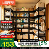 溢彩年华 六层厨房置物架落地储物收纳架 动微波炉架花架浴室架子 173M