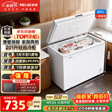 美菱201L单温冰柜家用冷柜减霜直冷定频一级能效-35°深冷机械控温彩钢面板BC/BD-201DT白国家补贴