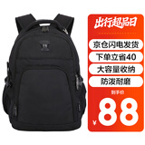 SUISSEWIN瑞世双肩电脑背包商务休闲双肩包男女学生书包旅行包祥兴背包9017