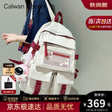 CALWAN KEODH书包双肩包女2026新款背包初中大学生大容量旅行包轻便运动电脑包 白色+零钱包挂件【高颜值休闲轻便出游背包】