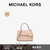 MICHAEL KORS迈克高仕 MK Ava 女士超小号皮质迷你斜挎包 柔粉色 187 迷你