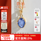 喜钻 天然蓝宝石吊坠女星际18K金钻石吊坠锁骨项链彩宝送女友生日礼物 天蓝 0.80克拉 +副钻2分（送银链）