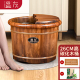 温友泡脚桶木家用洗脚盆保温泡脚盆足浴桶25圆边碳化+盖+按摩珠+艾包