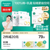 全棉时代悬挂棉柔巾婴儿超柔100%纯棉乳霜洗脸巾干湿两用洁面巾160抽*3包