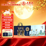 五粮液股份 金碧辉煌蓝韵金梅500ml*2瓶+孔府家儒雅礼盒 浓香型52度白酒