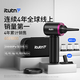 爱图腾itutn车载吸尘器小型手持吸尘器大吸力车用无线汽车内桌面随手吸大功率便携强力吹吸机Y8Max理想i9