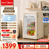 美的可爱多116L冰吧冷冻冷藏家用客厅迷你冰吧小冰箱办公室保鲜茶叶啤酒饮料水果JC-116GMR(E)国家补贴