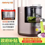 九阳（Joyoung）面条机全自动多功能压面机 全自动加水和面机 电动饺子皮机M6-L30