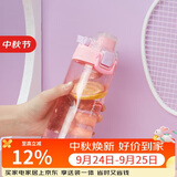 乐扣乐扣（LOCK&LOCK）人鱼线塑料运动水杯夏天便携水壶带刻度提手男女水杯子520ML粉色