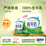伊利纯牛奶系列 全脂营养乳蛋白 营养细化 多种规格可选 中秋礼盒装 【严选奶源】纯牛奶 200ml*12盒 5-6月产
