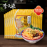 李子柒螺蛳粉330g*11袋(水煮型)广西柳州特产方便速食米粉米线夜宵零食