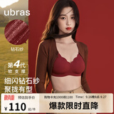 ubras虞书欣同款小花瓣杯软支撑性感内衣女聚拢文胸无钢圈胸罩 【钻石纱升级款】丝绒红色-背心 M 75A/75B/75C
