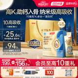 汤臣倍健多合一液体钙30支*1盒 直饮柠檬酸钙k2d3 中老年人补钙 中秋礼品