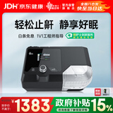 瑞迈特G2SA20单水平呼吸机打呼噜打鼾家用医用睡眠暂停综合征