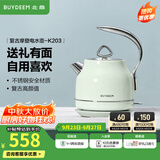 北鼎（Buydeem）电热水壶 家用烧水壶热水壶 304不锈钢烧水器 精铸铝合金把手 小型电水壶煮水壶 1.2L 【浅衫绿】K203|304不锈钢