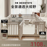 贝易爬爬垫婴儿游戏围栏地上儿童防护栏无甲醛大自然-150*180+XPE2