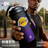 NBA咖啡杯球队限定渐变款不锈钢便携保温保冷水杯随行杯男女礼物