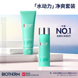 碧欧泉【汪顺同款】男士水动力2件套(洗面奶+水)保湿礼盒生日礼物送男友