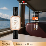 天梭（TISSOT） 小美人和花臻爱系列女表 瑞士石英女士皮带腕表时尚表生日礼物