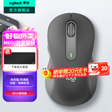 罗技（Logitech）优选系列M650无线蓝牙鼠标 办公蓝牙静音鼠标Mac苹果ipad鼠标人体工学双模鼠标大小手可选男女通用 M650大手型 黑L（M750入门款）