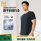 361°短袖男速干t恤新款夏季弹力吸湿排汗运动t恤男圆领跑步健身速干衣 【推荐】【男款】深墨蓝 2XL