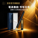 派克（PARKER）钢笔签字笔商务办公定制送礼男女威雅XL经典黑金夹墨水笔国庆节男生女生礼物白条优惠