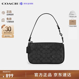 蔻驰（COACH）【品牌直供】女包Nolita麻将包单肩腋下包CW426 教师节礼物送老师