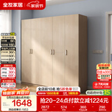 全友家居衣柜卧室家用储物收纳柜一体靠墙现代简约原木风大衣柜出租屋
