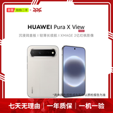 华为（HUAWEI）Mate80/70/60/50/Air/Pura/Nova/畅享/折叠典藏/非凡大师系列 二手手机自营 【阔直板】华为 Pura X View 成色规格颜色购买区域配件以质检报告为