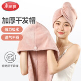 美丽雅厚绒干发帽超强吸水速干柔软长发加大加厚浴帽涤纶高弹