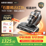 莱克吉米【新品】除螨仪大吸力B8pro远红外床上吸尘器高温杀菌家用石墨烯深层除湿除螨一体机B802