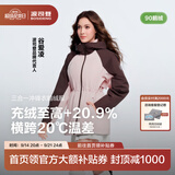 波司登（BOSIDENG）【叠变】冲锋衣鹅绒服明星同款女短三合一外套B250331302 【店长推荐】西曼粉/泥土棕-谷爱凌同款色 M 165/88A 体重约110-120斤