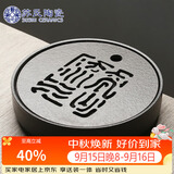 苏氏陶瓷办公家居简易茶盘高山流水陶瓷茶盘直径25.5cm J0069