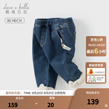 戴维贝拉（DAVE＆BELLA）冬装加绒女童牛仔裤新款小童休闲裤洋气儿童裤子女宝宝长裤 牛仔蓝  110 cm（建议身高100-110cm）