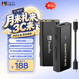 节奏坦克 奏鸣曲BHD 真平衡解码耳放小尾巴转接线一体机手机电脑外置声卡4.4+3.5mm 可调增益【Typec版】