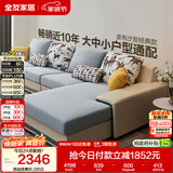 全友家居现代简约实木框架布艺沙发家用大户型客厅贵妃位转角沙发家具