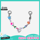 CASETIFY【新品上市】挂链/挂扣/钥匙圈/包挂 手机链 钥匙扣 适用于部分手机壳或其他饰品 童趣花园