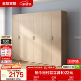全友家居衣柜卧室家用储物收纳柜一体靠墙现代简约原木风大衣柜出租屋