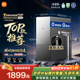 米家【旗舰新品】小米净水器2pro双出水1200G【瞬时1400G】 家用厨下8年RO双龙头净饮一体机MR12132