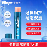 百蕾适[美国进口]原味防晒润唇膏SPF15 滋润保湿锁水唇膏1支装4.25g