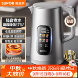 苏泊尔（SUPOR）烧水壶电热水壶 1.7L调温保温 恒温水壶 调奶器 彩屏实时显温316L不锈钢电水壶SW-17J82A