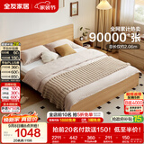 全友家居 北欧原木风次卧室单人床1.5米2米现代简约板式家用大床家具